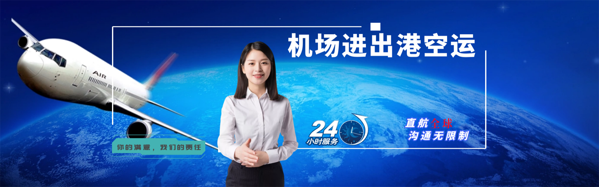 东昌府到丹麦物流公司-东昌府至丹麦物流专线-东昌府空运到丹麦-优时通物流有限公司